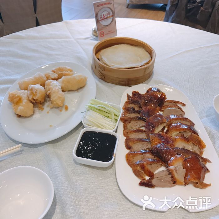 燕云楼(广西北路店)烤鸭图片 - 第1张