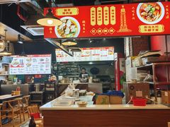 -车沾巷·重庆老味豌杂面