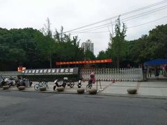 -苏州河梦清园环保主题公园