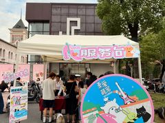 -699文化创意园