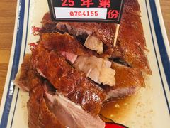 -先记烧鹅王·本地粤菜(福永店)
