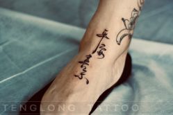 -腾龙刺青纹身TATTOO