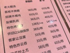 -大笑饭堂(甲子桥店)