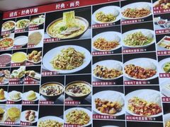 -顺发拉面(长湖路店)