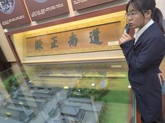 -湖南省立第一师范学校旧址