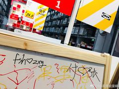 -宜家家居(西安未央商场店)