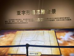 -洛阳周王城天子驾六博物馆