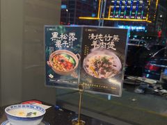 -捞王猪肚鸡火锅(昆山店)