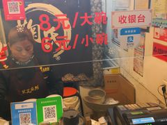 -鞠氏黑芝麻糊(水塔店)