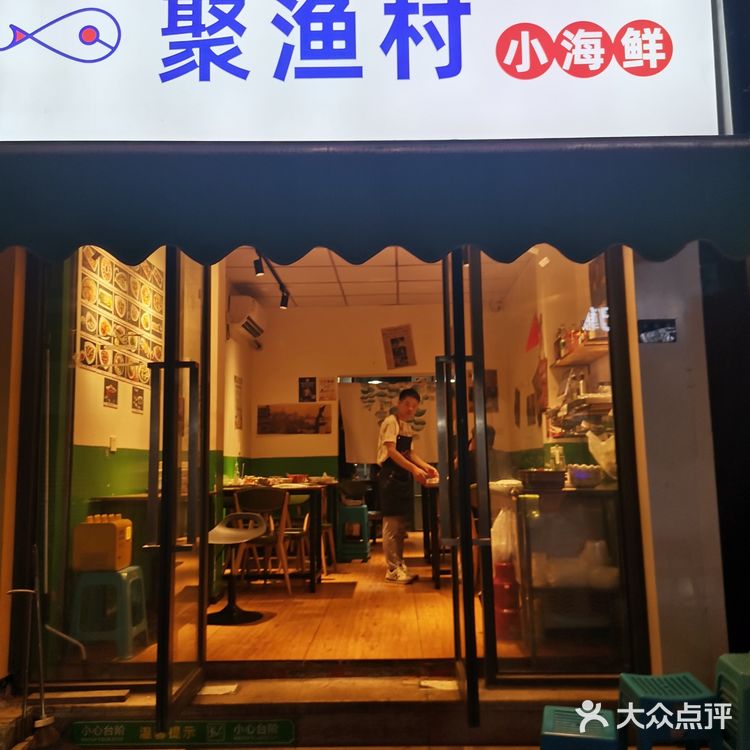 人均60不到吃海鲜扶墙出？！还真不是骗人！