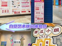 -海珠新都荟城光荟(海珠店)