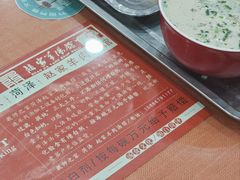 -教师之家赵家羊汤馆(东青龙街店)