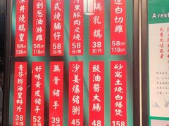 -粤·向群饭店(泮塘路店)