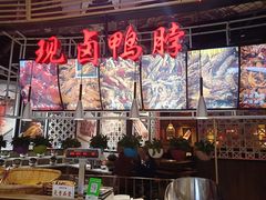 -三个四川人火锅(华联商厦店)