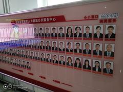 -北京市西城区人力资源公共服务中心