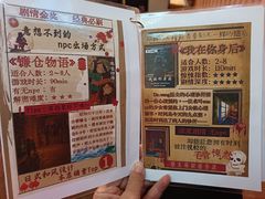 -明日世界密室轰趴·剧本桌游·箭馆团建(国贸店)