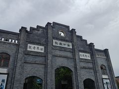 -安仁古镇