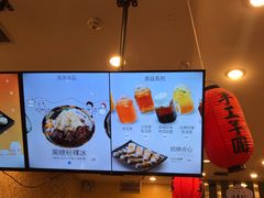 -鲜芋仙(高新万达广场店)