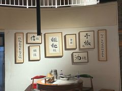 -树厨贵州菜(大十字店)