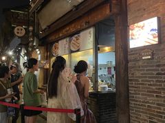 -滋啦啦油煎铺一乌镇萝卜丝饼