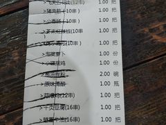 -盟重烧烤(东瓜山创始店)