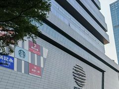 -南丰汇(新港东路店)