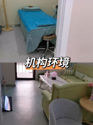 点击看大图 -鑫元辰医疗美容整形