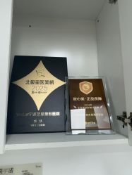 -Yestar宁波艺星整形医院