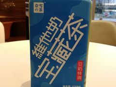 维他奶豆奶宝藏瓶-奈雪的茶(东原悦荟店)