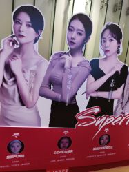 -Yestar艺星医疗美容医院