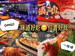 -弓二·烧鸟居酒屋(财富购物中心店)