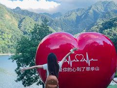 -秦岭终南山世界地质公园翠华山景区