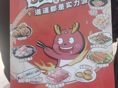 -龍歌自助小火锅(秦淮水游城店)