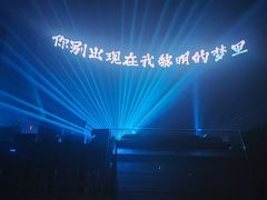 -欧米亚派对酒吧(绵阳店)