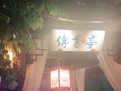 -佬麻雀·剁椒鱼头(京基KK One店)