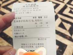 -天喜酒楼饭市·茶市(同德皇宫店)