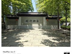 -陈武帝故宫