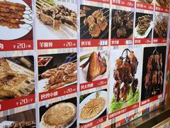 -怡妮新疆风味餐厅(东江湾路店)