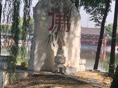-盛世南宫影视城(北普陀影视城)