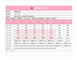 -WITCH （舞季）舞蹈工作室