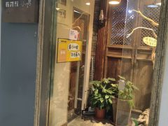 -有才叔的小馆(高新咖啡街区店)