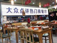 -亿牌牌东北烧烤(怀特店)