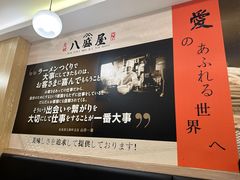 -八盛屋·沾面(集美万达店)