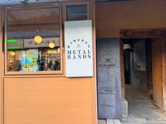 -METAL HANDS(五道营店)