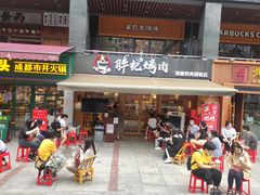 门面-胖记烤肉(江汉路店)