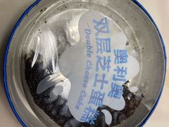 -好利来(龙首印象城店)