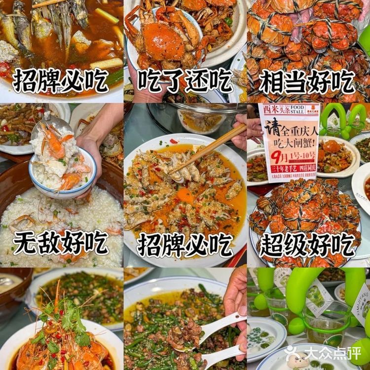 专门来黄泥磅吃！！真的好吃啊啊啊！！