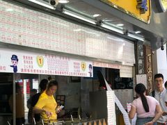 门面-百花传统甜品店(原址店)