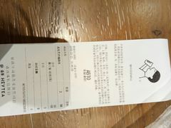 -喜茶(深圳福田星河COCO Park店)