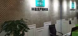 点击看大图 -Dr.林醫生产后修复·配方产康(南京江宁万达店)